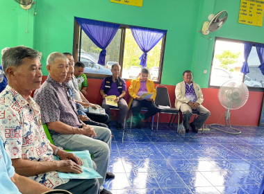 เข้าร่วมประชุมใหญ่สามัญประจำปี ... พารามิเตอร์รูปภาพ 1