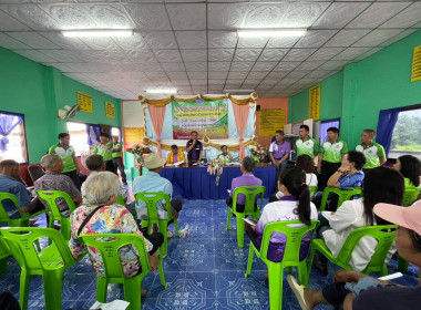 เข้าร่วมประชุมใหญ่สามัญประจำปี ... พารามิเตอร์รูปภาพ 4