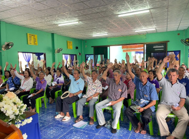 เข้าร่วมประชุมใหญ่สามัญประจำปี ... พารามิเตอร์รูปภาพ 6