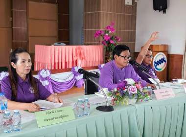 เข้าร่วมประชุมคณะกรรมการดำเนินการ สหกรณ์การเกษตรหงาวตับเต่า ... พารามิเตอร์รูปภาพ 2