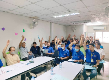 เข้าร่วมประชุมใหญ่สามัญประจำปี ... พารามิเตอร์รูปภาพ 1