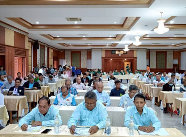 เข้าร่วมประชุมใหญ่สามัญประจำปี ... พารามิเตอร์รูปภาพ 2