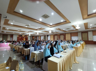 เข้าร่วมประชุมใหญ่สามัญประจำปี ... พารามิเตอร์รูปภาพ 3