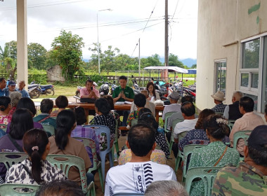 เข้าร่วมประชุมใหญ่สามัญประจำปี กลุ่มเกษตรกรทำนาห้วยก้าง พารามิเตอร์รูปภาพ 5