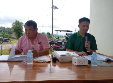 เข้าร่วมประชุมใหญ่สามัญประจำปี กลุ่มเกษตรกรทำนาห้วยก้าง พารามิเตอร์รูปภาพ 2