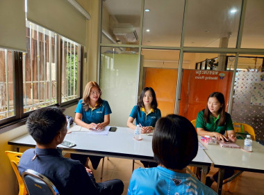 ติดตามประเมินผลโครงการและตรวจเยี่ยมสหกรณ์เพื่อค้นหาต้นแบบความสำเร็จในการแก้ไขปัญหาหนี้โครงการแก้ไขปัญหาหนี้สินและพัฒนาคุณภาพชีวิตสมาชิกสหกรณ์/กลุ่มเกษตรกรด้วยระบบสหกรณ์ ปีงบประมาณ พ.ศ. 2568 ... พารามิเตอร์รูปภาพ 8