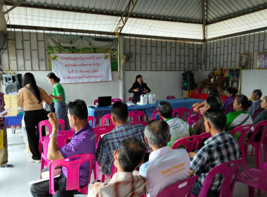 เข้าร่วมประชุมใหญ่สามัญประจำปี สหกรณ์ยางเชียงราย จำกัด พารามิเตอร์รูปภาพ 2