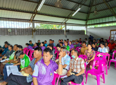 เข้าร่วมประชุมใหญ่สามัญประจำปี สหกรณ์ยางเชียงราย จำกัด พารามิเตอร์รูปภาพ 3