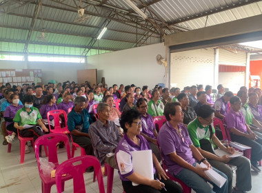 เข้าร่วมประชุมใหญ่สามัญประจำปี สหกรณ์ยางเชียงราย จำกัด พารามิเตอร์รูปภาพ 5