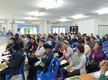 เข้าร่วมประชุมใหญ่สามัญประจำปี สหกรณ์การเกษตรเชียงของ จำกัด พารามิเตอร์รูปภาพ 2