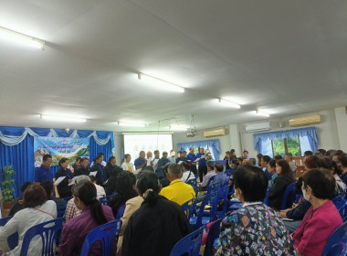 เข้าร่วมประชุมใหญ่สามัญประจำปี สหกรณ์การเกษตรเชียงของ จำกัด พารามิเตอร์รูปภาพ 3