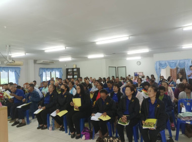 เข้าร่วมประชุมใหญ่สามัญประจำปี สหกรณ์การเกษตรเชียงของ จำกัด พารามิเตอร์รูปภาพ 4