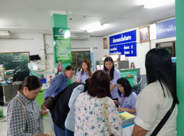 เข้าร่วมประชุมใหญ่สามัญประจำปี สหกรณ์การเกษตรเชียงของ จำกัด พารามิเตอร์รูปภาพ 5