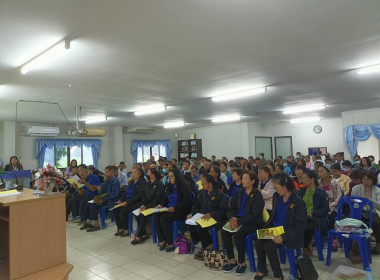 เข้าร่วมประชุมใหญ่สามัญประจำปี สหกรณ์การเกษตรเชียงของ จำกัด พารามิเตอร์รูปภาพ 6