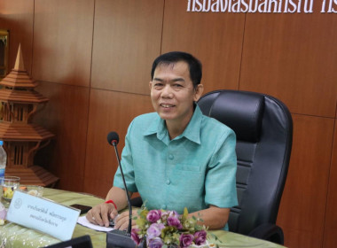 ประชุมคณะกรรมการคัดเลือกสหกรณ์และกลุ่มเกษตรกรดีเด่นแห่งชาติ ... พารามิเตอร์รูปภาพ 1