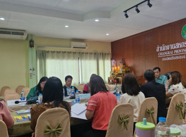 ประชุมคณะกรรมการคัดเลือกสหกรณ์และกลุ่มเกษตรกรดีเด่นแห่งชาติ ... พารามิเตอร์รูปภาพ 24