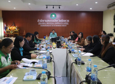 ประชุมคณะกรรมการคัดเลือกสหกรณ์และกลุ่มเกษตรกรดีเด่นแห่งชาติ ... พารามิเตอร์รูปภาพ 25