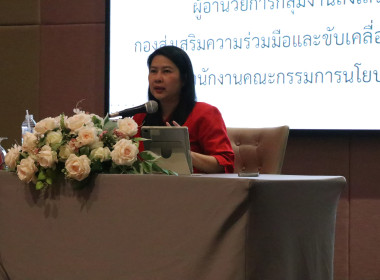 เข้าร่วมโครงการฝึกอบรม ... พารามิเตอร์รูปภาพ 7