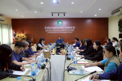 ประชุมคณะทำงานขับเคลื่อนนโยบายที่ดินจังหวัดเชียงราย ... พารามิเตอร์รูปภาพ 1