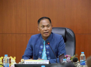 ประชุมคณะทำงานขับเคลื่อนนโยบายที่ดินจังหวัดเชียงราย ... พารามิเตอร์รูปภาพ 1