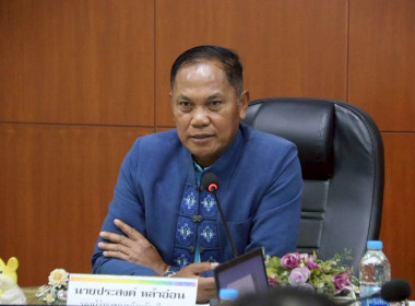 ประชุมคณะทำงานขับเคลื่อนนโยบายที่ดินจังหวัดเชียงราย ... พารามิเตอร์รูปภาพ 2