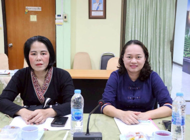 ประชุมคณะทำงานขับเคลื่อนนโยบายที่ดินจังหวัดเชียงราย ... พารามิเตอร์รูปภาพ 6