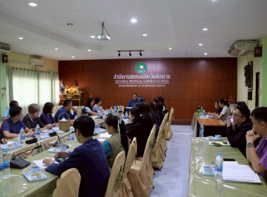 ประชุมคณะทำงานขับเคลื่อนนโยบายที่ดินจังหวัดเชียงราย ... พารามิเตอร์รูปภาพ 22