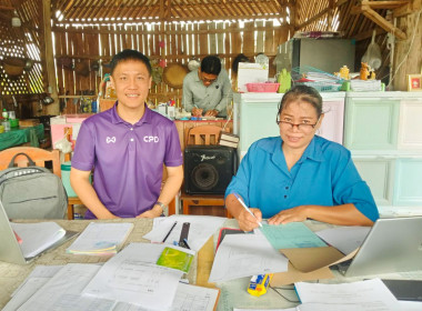 เข้าแนะนำการจัดทำรายละเอียดงบการเงินกลุ่มเกษตรกรผู้เลี้ยงสัตว์ตำบลปงน้อย ... พารามิเตอร์รูปภาพ 1