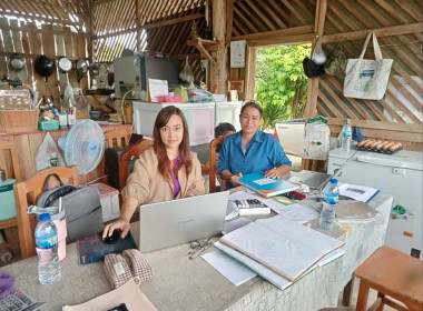 เข้าแนะนำการจัดทำรายละเอียดงบการเงินกลุ่มเกษตรกรผู้เลี้ยงสัตว์ตำบลปงน้อย ... พารามิเตอร์รูปภาพ 2