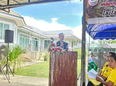 เข้าร่วมประชุมใหญ่สามัญประจำปีสหกรณ์ผู้เลี้ยงสัตว์เชียงราย ... พารามิเตอร์รูปภาพ 1