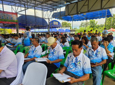 เข้าร่วมประชุมใหญ่สามัญประจำปีสหกรณ์ผู้เลี้ยงสัตว์เชียงราย ... พารามิเตอร์รูปภาพ 3