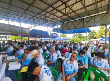 เข้าร่วมประชุมใหญ่สามัญประจำปีสหกรณ์ผู้เลี้ยงสัตว์เชียงราย ... พารามิเตอร์รูปภาพ 5