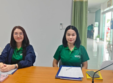 เข้าร่วมประชุมคณะกรรมการดำเนินการสหกรณ์การเกษตรศุภนิมิตแม่สาย จำกัด ... พารามิเตอร์รูปภาพ 2