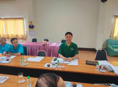เข้าร่วมประชุมคณะกรรมการดำเนินการสหกรณ์การเกษตรปฏิรูปที่ดินเวียงชัย จำกัด ... พารามิเตอร์รูปภาพ 7