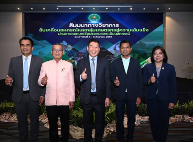 สหกรณ์จังหวัดเชียงราย ... พารามิเตอร์รูปภาพ 2