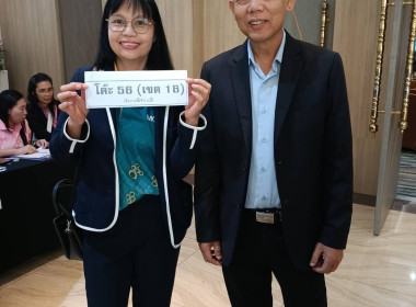 สหกรณ์จังหวัดเชียงราย ... พารามิเตอร์รูปภาพ 7