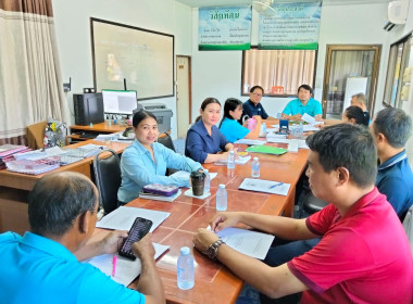 ร่วมประชุมคณะกรรมการดำเนินการ ... พารามิเตอร์รูปภาพ 2