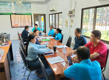 ร่วมประชุมคณะกรรมการดำเนินการ ... พารามิเตอร์รูปภาพ 4