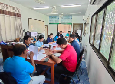 ร่วมประชุมคณะกรรมการดำเนินการ ... พารามิเตอร์รูปภาพ 7