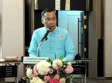 เข้าร่วมโครงการขับเคลื่อนการบูรณาการมีส่วนร่วมของประชาชนในระบอบประชาธิปไตย ครั้งที่ 11/2568 ... พารามิเตอร์รูปภาพ 3