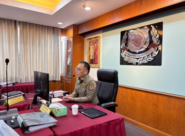 เข้าร่วมประชุมคณะกรรมการดำเนินการ ... พารามิเตอร์รูปภาพ 4