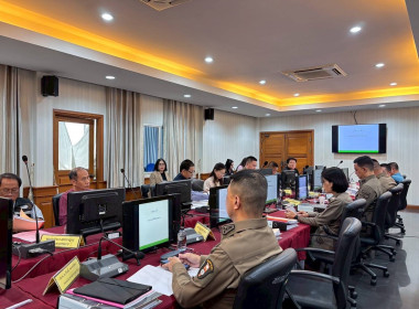 เข้าร่วมประชุมคณะกรรมการดำเนินการ ... พารามิเตอร์รูปภาพ 5