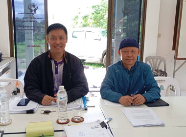 เข้าร่วมประชุมคณะกรรมการดำเนินการสหกรณ์เครดิตยูเนี่ยนเวียงเหนือพัฒนา จำกัด ... พารามิเตอร์รูปภาพ 1