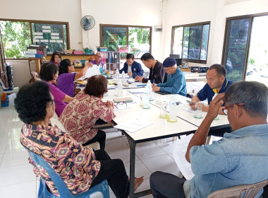 เข้าร่วมประชุมคณะกรรมการดำเนินการสหกรณ์เครดิตยูเนี่ยนเวียงเหนือพัฒนา จำกัด ... พารามิเตอร์รูปภาพ 7