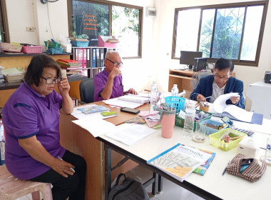 เข้าร่วมประชุมคณะกรรมการดำเนินการสหกรณ์เครดิตยูเนี่ยนเวียงเหนือพัฒนา จำกัด ... พารามิเตอร์รูปภาพ 9