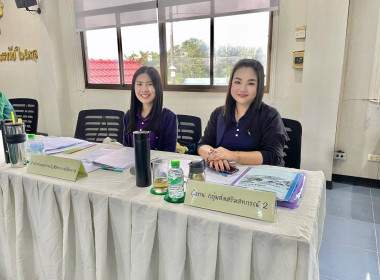 เข้าร่วมประชุมคณะกรรมการดำเนินการสหกรณ์การเกษตรแม่จัน จำกัด พารามิเตอร์รูปภาพ 2