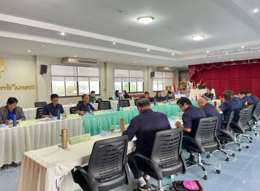 เข้าร่วมประชุมคณะกรรมการดำเนินการสหกรณ์การเกษตรแม่จัน จำกัด พารามิเตอร์รูปภาพ 5
