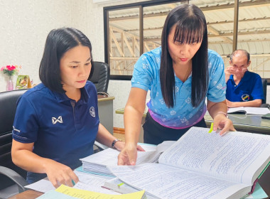 ติดตามผลการใช้เงินกู้กองทุนพัฒนาสหกรณ์ สหกรณ์การเกษตรเชียงแสน จำกัด และสหกรณ์การเกษตรแม่สาย จำกัด ... พารามิเตอร์รูปภาพ 8