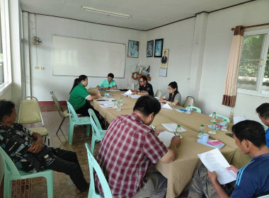 เข้าร่วมประชุมคณะกรรมการดำเนินการสหกรณ์การเกษตรแม่ยาว จำกัด พารามิเตอร์รูปภาพ 2