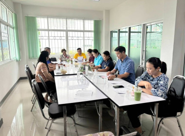 ร่วมประชุมคณะกรรมการดำเนินการ สหกรณ์นครเชียงราย จำกัด พารามิเตอร์รูปภาพ 3
